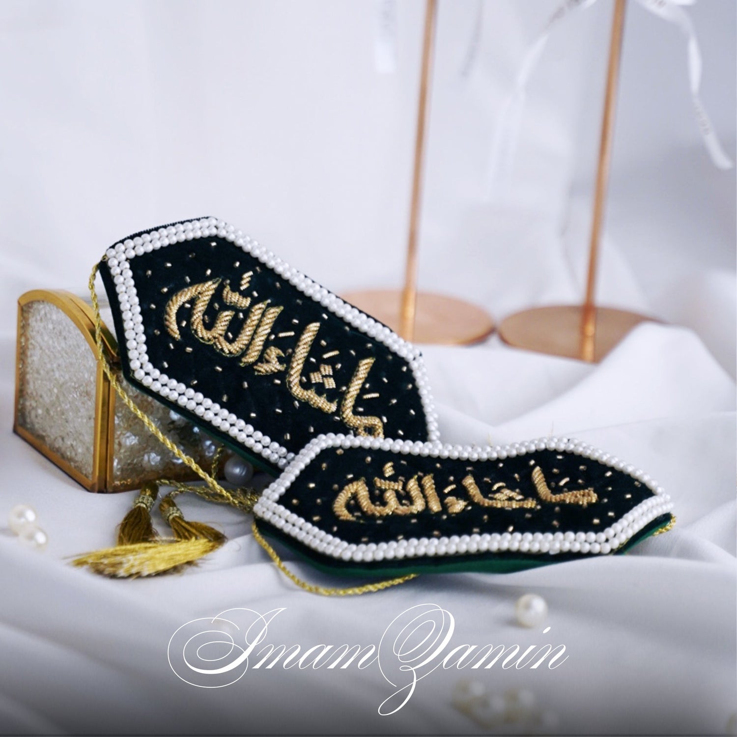 Imam Zamin