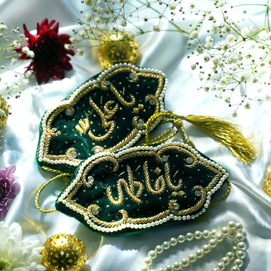 Green Fancy Ya Ali & Ya Fatima Imam Zamin