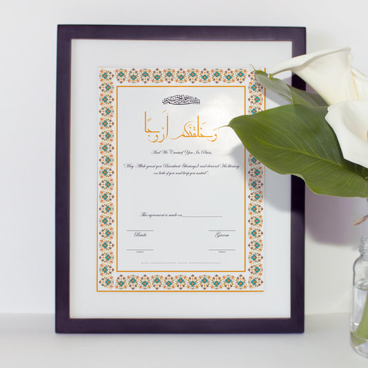 Personalized Nikah Nama Frame - 1BD