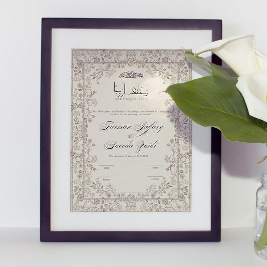Personalized Nikah Nama Frame - 11BD