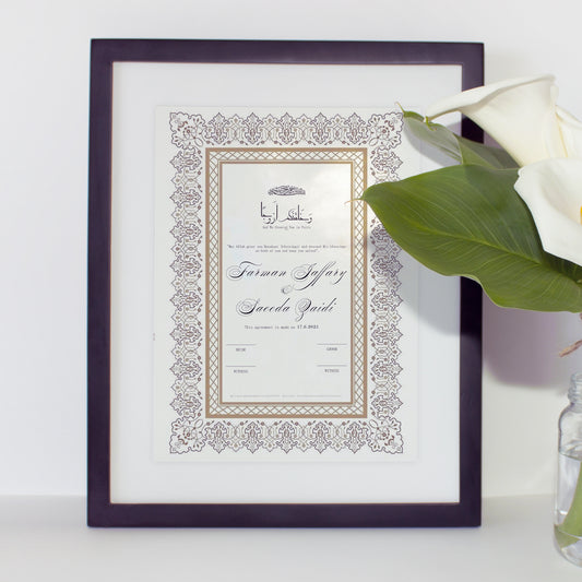 Personalized Nikah Nama Frame - 8BD