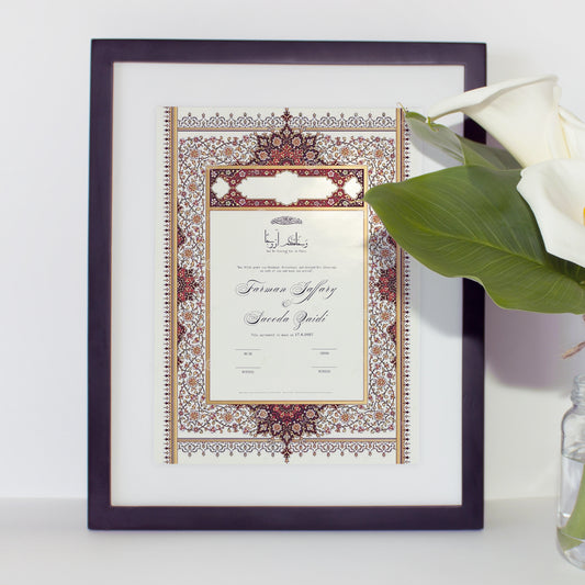 Personalized Nikah Nama Frame - 9BD