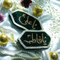 Green Ya Ali & Ya Fatima Embroidered Imam Zamin - 02