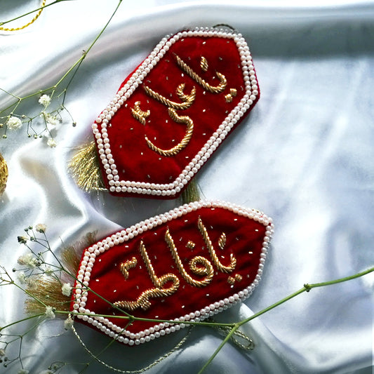Red Ya Ali & Ya Fatima Embroidered Imam Zamin - 02
